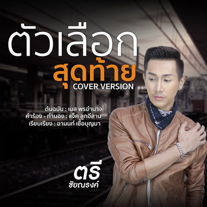 My Image 31