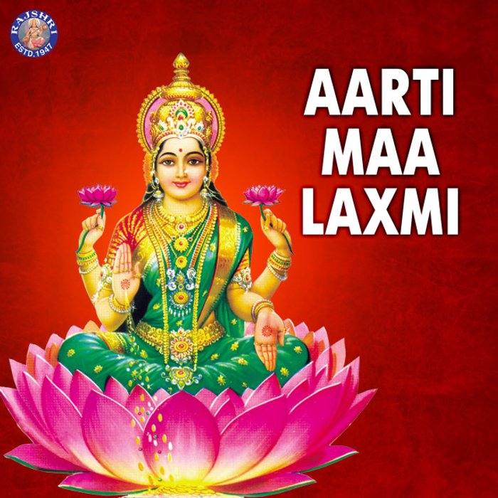 om mahalaxmi namo namah om mahalaxmi namo namah