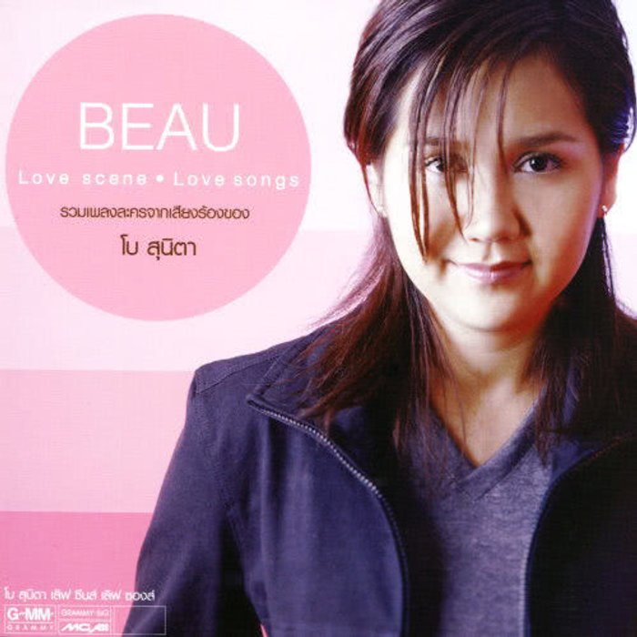 4-5/6-7Y☆BEAU LOVES BEAULOVES ジャケット 毎日更新 - dcsh.xoc.uam.mx