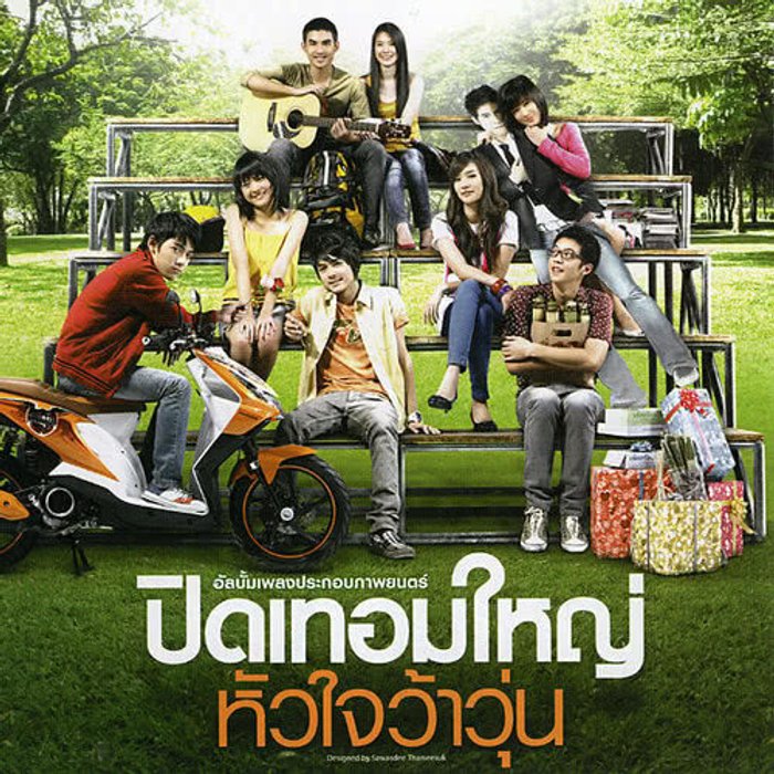 My Image 18