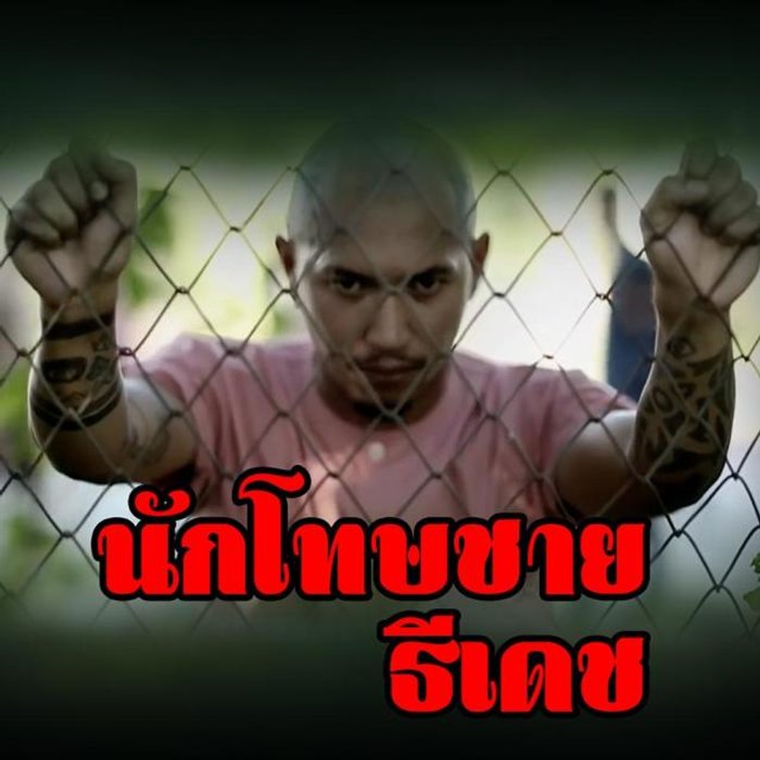 My Image 39