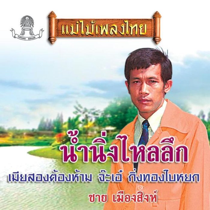 My Image 16