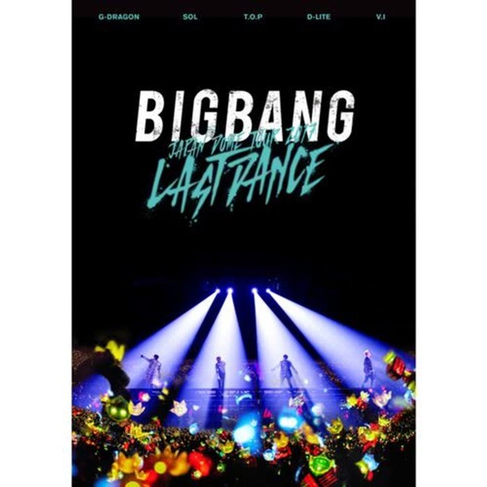 เพลง เน อเพลง Fantastic Baby Bigbang Japan Dome Tour 17 Last Dance Bigbang Japan Dome Tour 17 Last Dance Mp3 ดาวน โหลดเพลง Sanook Music