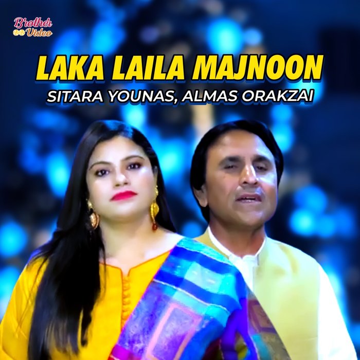 Laka Laila Majnoon Single อัลบั้มของ Sitara Younas Almas Orakzai