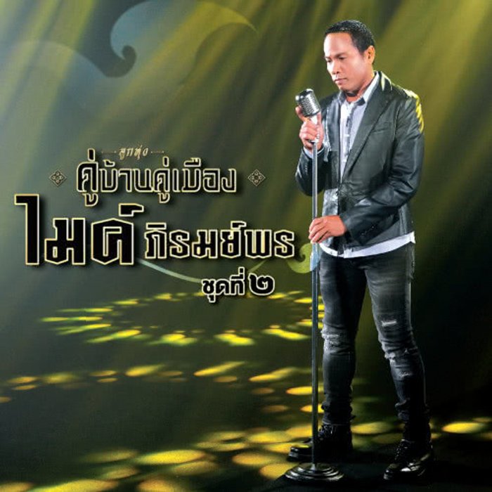 My Image 35