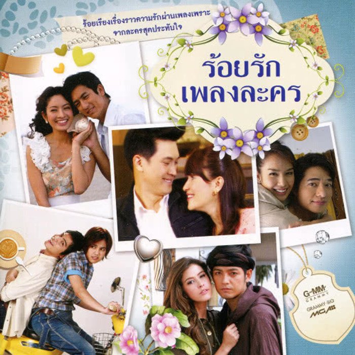 My Image 7