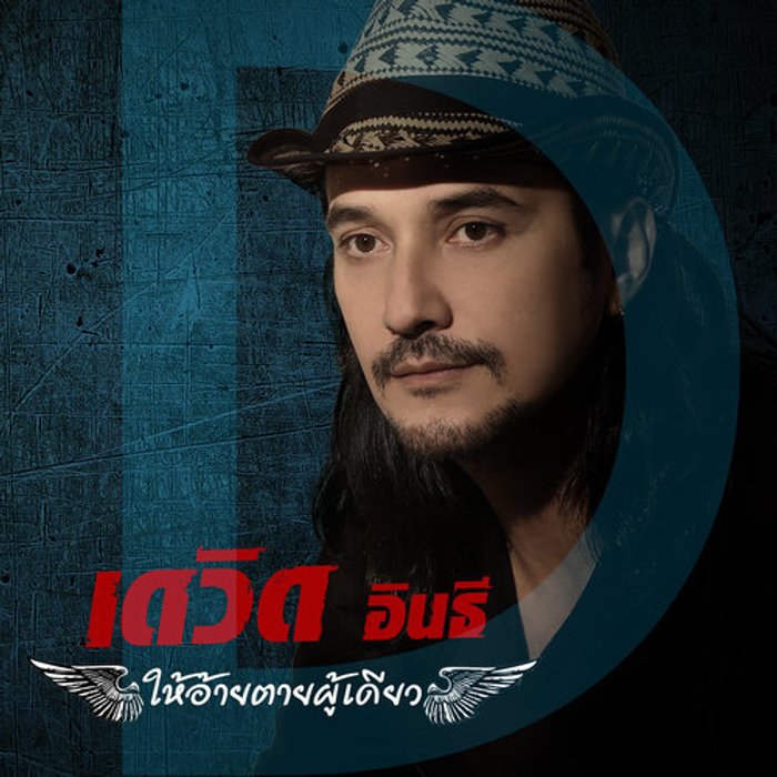 My Image 25