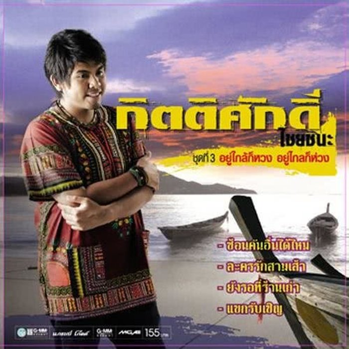 My Image 25