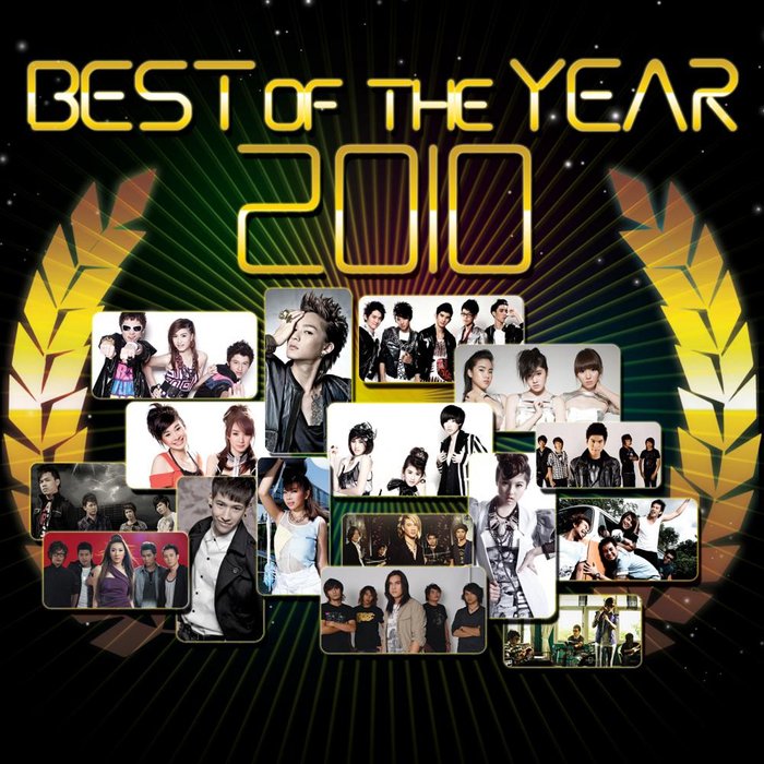 BEST OF THE YEAR 2010 อัลบั้มของ รวมศิลปิน RS | Sanook Music