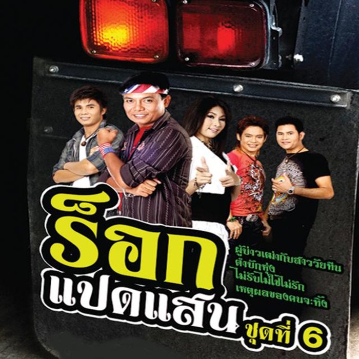 My Image 2
