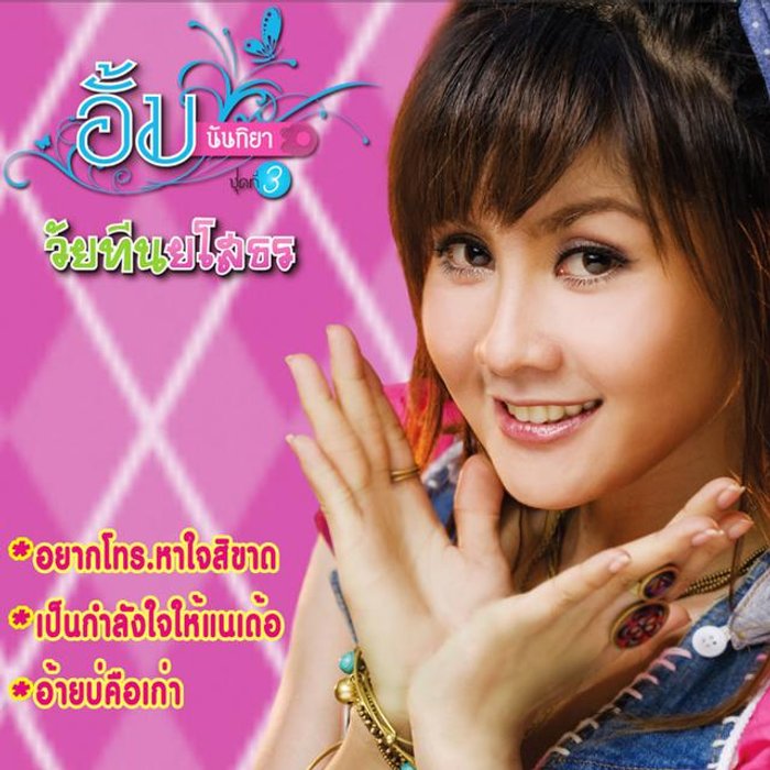 My Image 39