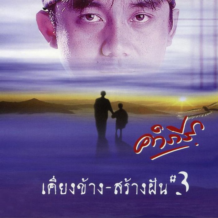 My Image 24