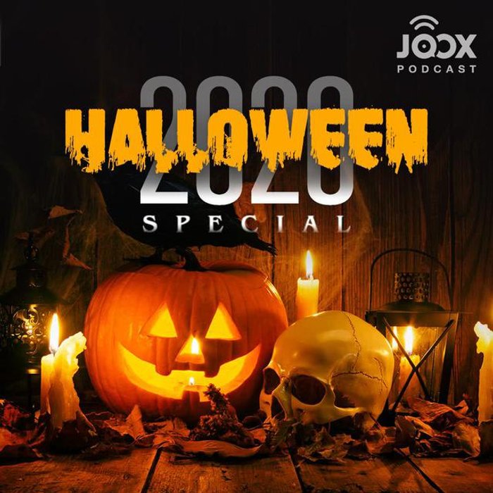 รวมเพลง Halloween Special 2020 [Podcast] รายชื่อเพลง Sanook Music