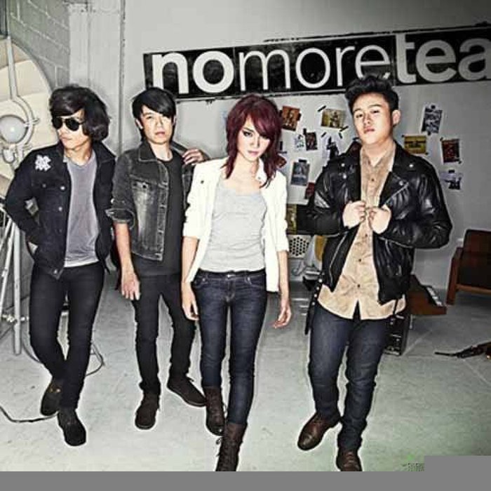 No More Tear รวมอัลบั้มเพลง อัลบั้มเพลงฮิต Sanook Music