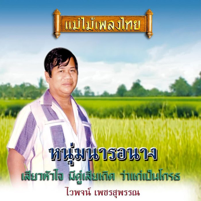 My Image 46