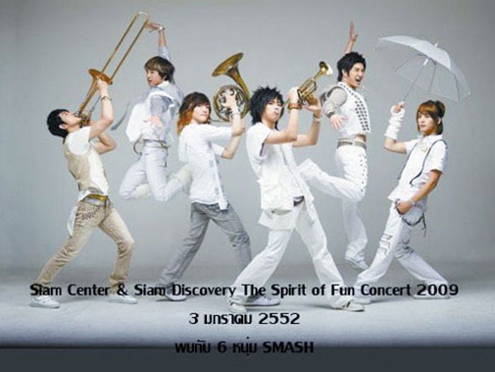 คอนเสิร์ต & อีเวนต์ ที่น่าจับตามอง 2009