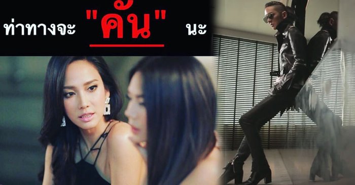 แซ่บมาก!! "อั้ม" ตบ "ตอง" เลือดกบปาก 1 วัน 1 ล้านวิว MV "แร้ง"