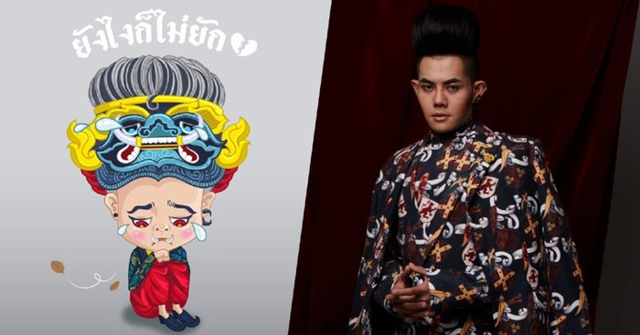 เก่ง ธชย เปลี่ยนแนว! ปล่อยเพลงอกหักสุดจี๊ด "ยังไงก็ไม่ยัก"