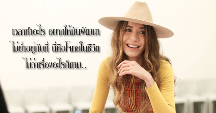 "สารเสพติด" ในชีวิต "ปาล์มมี่" ที่ทำให้หัวใจนี้ไม่ล้มเลิก!
