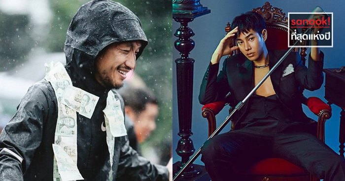 10 เหตุการณ์สำคัญวงการเพลงประจำปี 2017