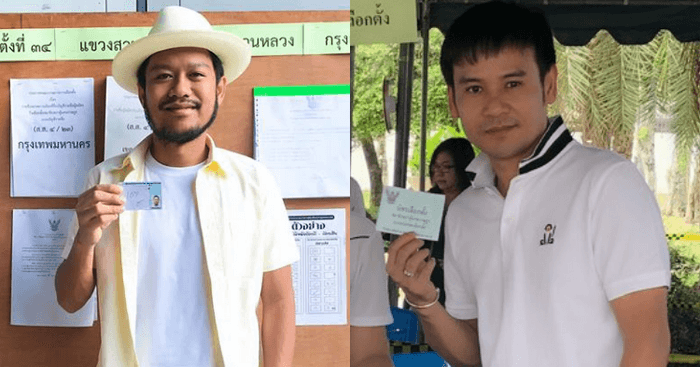 เปิดภาพ! "ศิลปิน และ นักร้อง" เข้าคูหาใช้สิทธิ์เลือกตั้ง 2562