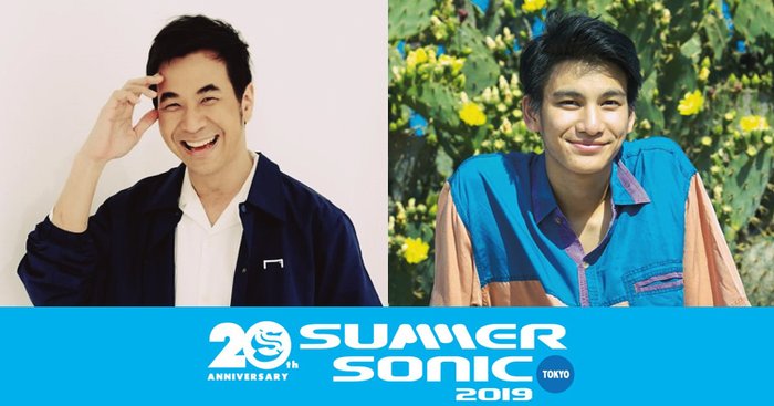 แสตมป์ อภิวัชร์-ภูมิ วิภูริศ ตัวแทนศิลปินไทยขึ้นเวที Summer Sonic 2019 ที่ญี่ปุ่น