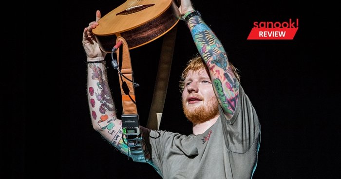 Ed Sheeran ตอกย้ำตำแหน่ง One Man Show เอาคนดูอยู่ทั้งสเตเดี้ยม สุขเศร้าเหงาซึ้ง ครบทุกรส