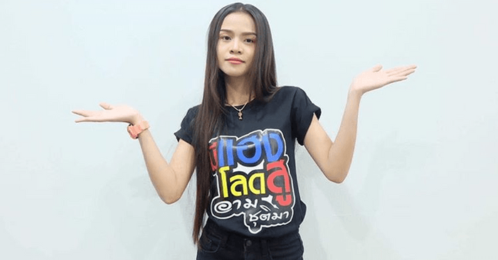 คัฟเวอร์ล้านวิว! "อาม ชุติมา" ปล่อยคลิปร้องเพลง "บักห่าขั่วมึง" ติดเทรนด์โซเชียล