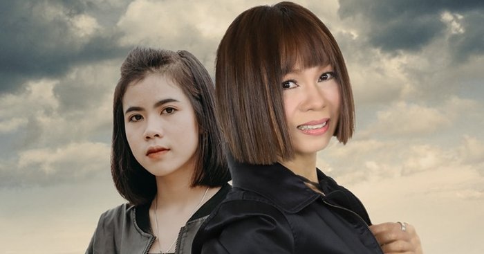 ยอดวิวพุ่งวันละล้าน! "จินตหรา-กระต่าย พรรณนิภา" เปิดตัวเอ็มวี "พื้นที่ทับซ้อน"
