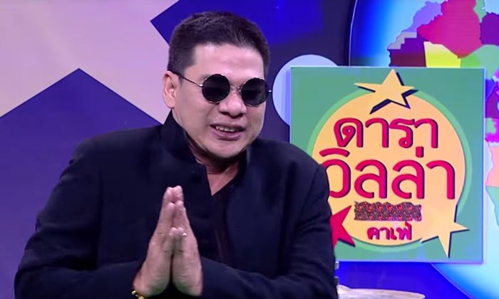"นุ้ย เชิญยิ้ม" เผยที่มาเพลง "นะโม" พร้อมชี้แจงเนื้อหาก่อนเป็นประเด็นดราม่า