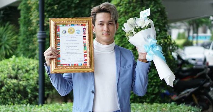 "แชมป์ S.D.F" วางไมค์ชั่วคราว รับรางวัลสาขาลูกกตัญญูประจำปี 2562