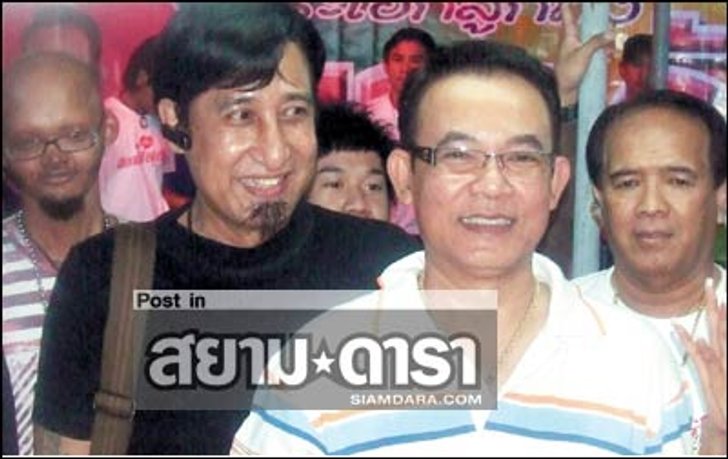 พี่เป้า โวย แอ๊ว มะเร็งแหกตา?