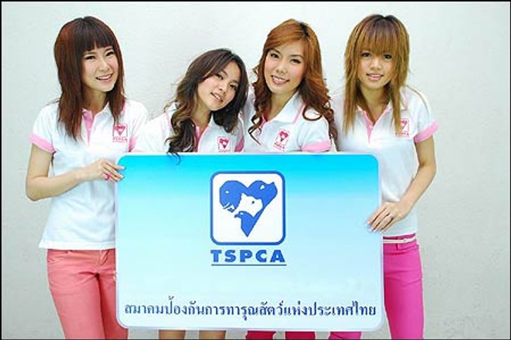 เกิร์ลลี่ เบอร์รี่ ปลื้ม! รับเป็นทูตสมาคมป้องกันการทารุณสัตว์ฯ (TSCPA)