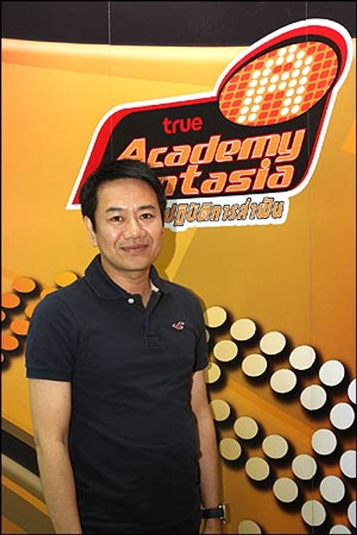 AF 5 งัดตุ๊กตาภูมิคุ้มกันกลับมาอีกรอบ- คุณบอย ลั่น โปรดเตรียมยาดม!