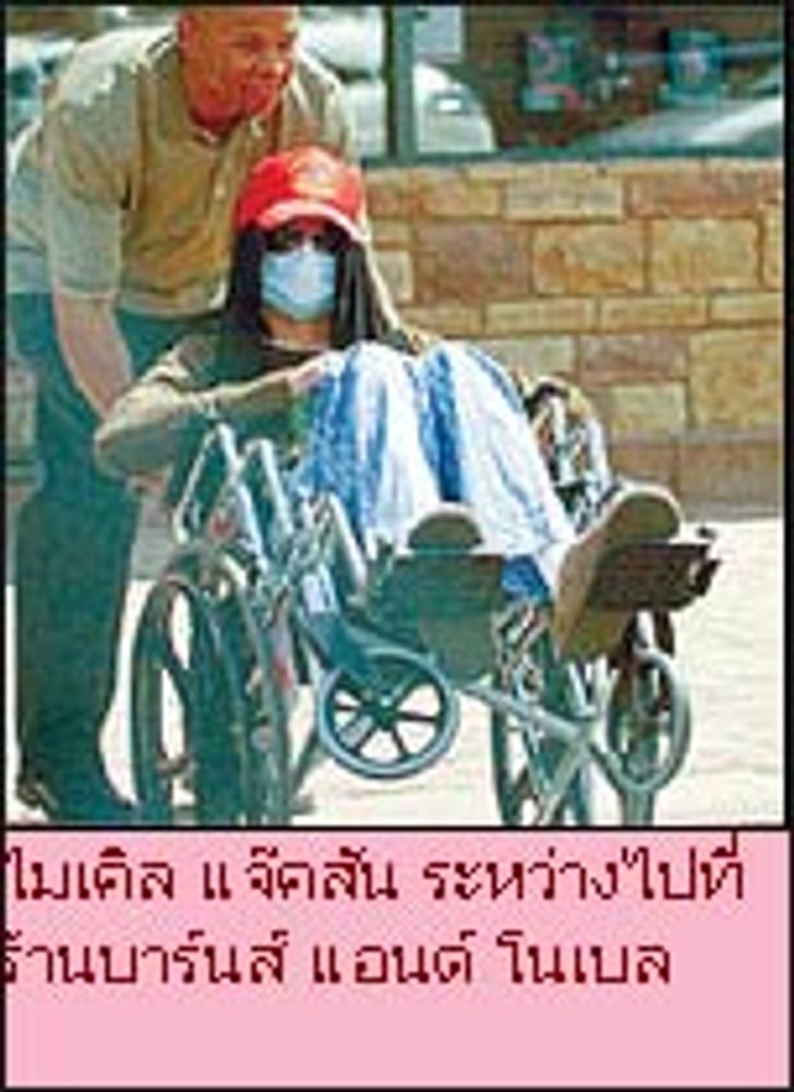 ไมเคิล แจ๊คสัน คิง ออฟ พ็อพ ในวัย 50 ปี เขาแปลก หรือเขาป่วย!