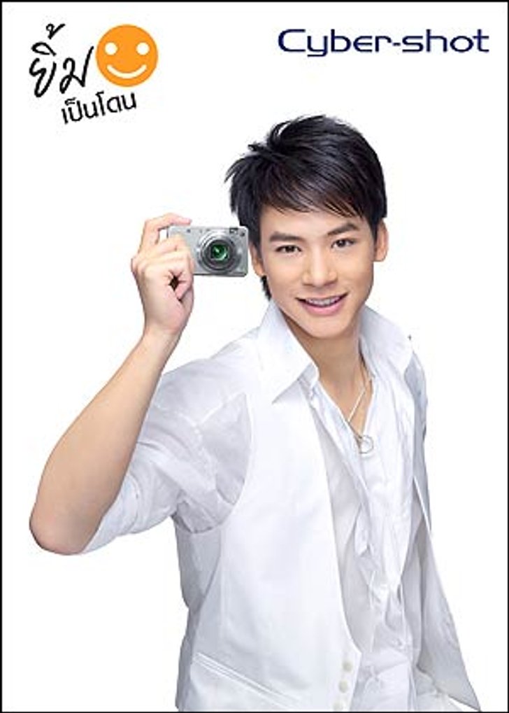 แฟนคลับ บี้- เดอะสตาร์ 4 เตรียมกรี๊ดมินิคอนเสิร์ต ไซเบอร์ช็อต สไมล์ ปาร์ตี้