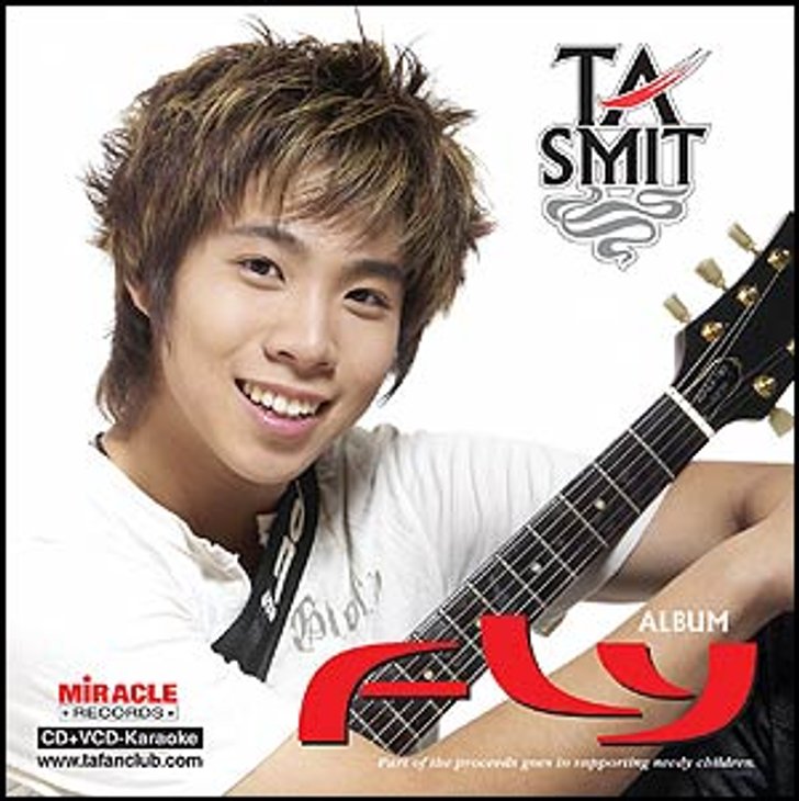 ต้า สมิทธ์ ฝากแฟนๆ ร่วมตามหา นางฟ้าที่หายไป