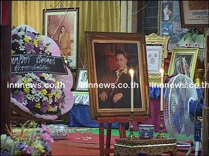 ชาวพิจิตรรวมตัวจี้สายัณห์ขอขมาศพยอดรัก