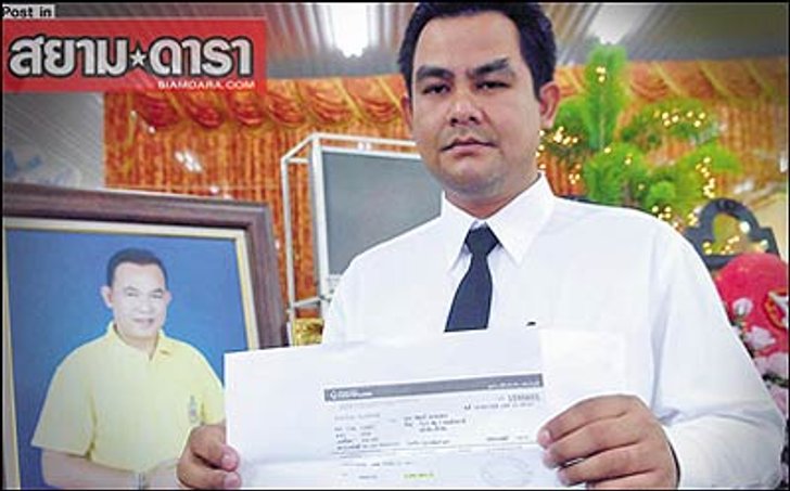 พิจิตรเลิกคอนเสิร์ต ยอดรัก 30 ส.ค. หลังลูกชายไม่เอาด้วย