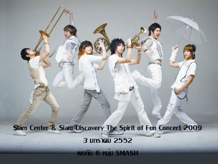 คอนเสิร์ต & อีเวนต์ ที่น่าจับตามอง 2009