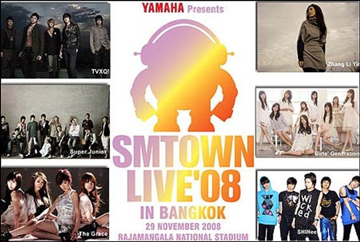 อาดามัส คอนเฟิร์ม! SMTOWN LIVE’08 IN BANGKOK ไม่เลิก ไม่เลื่อน!