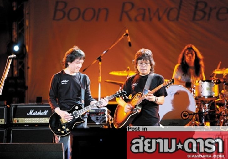 เต็มเหนี่ยวกับ คนหัวใจสิงห์ อัสนี-วสันต์ ที่พัทยา