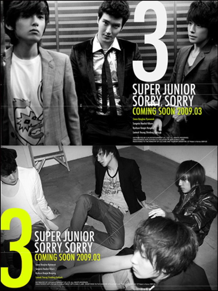 ดงบังชินกิ - อียอนฮี ร่วมฟีเจอร์ริ่งใน Super Junior อัลบั้ม 3