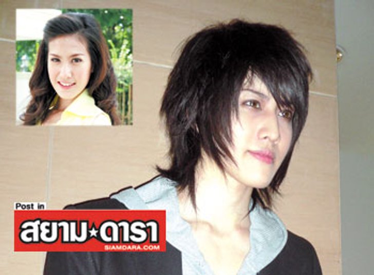 ไมค์ ตามจีบ ฝ้าย 7 สี