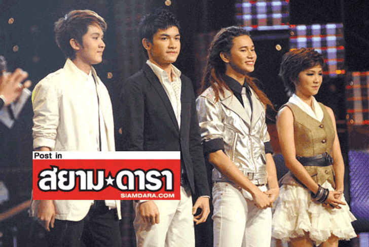 4 เดอะสตาร์ ทุ่มสุดตัว โชว์เพลงคู่ ซึ้งโดนใจ