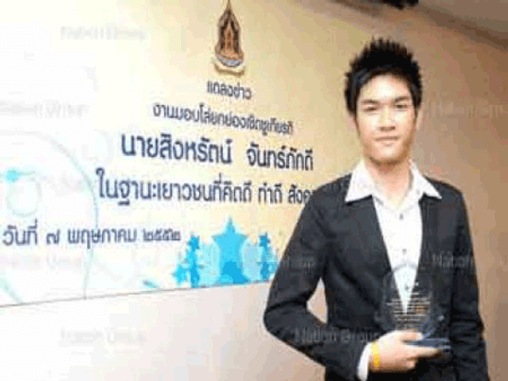 สิงโต เฮได้โล่จากวธ.ตัวอย่างที่ดีใช้ภาษาไทย