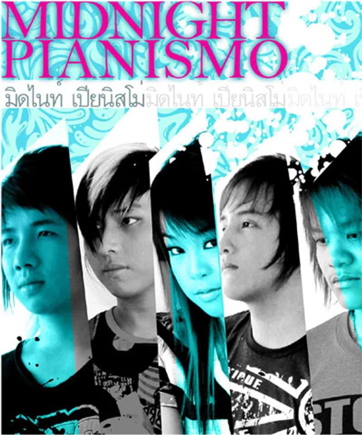 “ทิ้งน้ำตาไว้ที่เดิม” แรงทุกจังหวัด ส่งผล “มิทไนท์ เปียนิสโม่” เตรียมส่งมิ