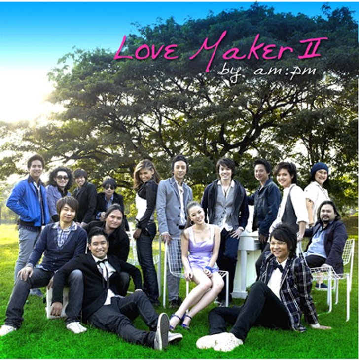 รายชื่อผู้โชดดี ที่ได้รับที่ระลึก จากอัลบั้ม Love Maker ll by am : pm