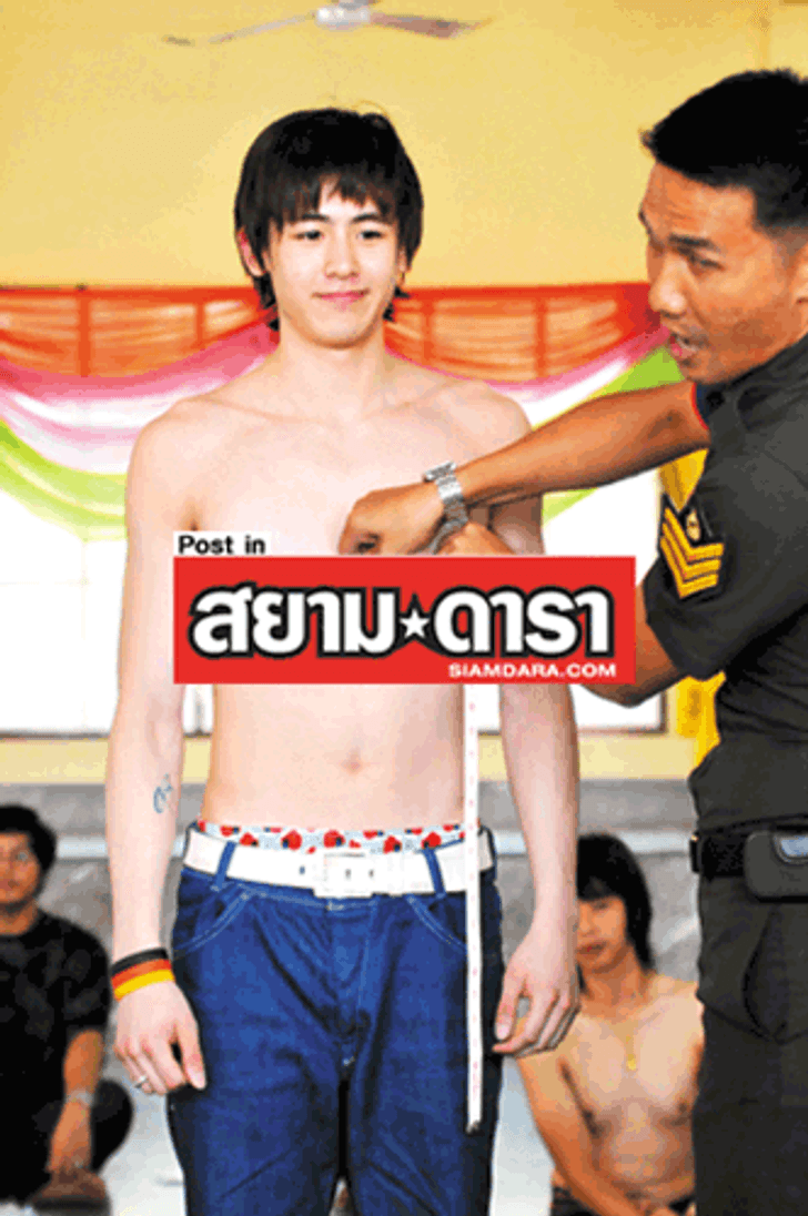 สาวกรี๊ด นิชคุณ รอดทหาร