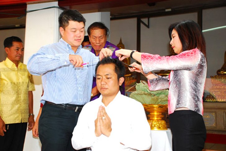 อี๊ด-โปงลางสะออน บวชทดแทนคุณ